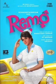 Смотреть трейлер Remo (2016)