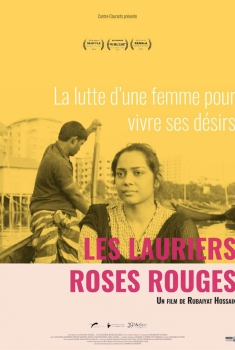 Смотреть трейлер Les Lauriers-roses rouges (2017)