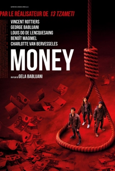 Смотреть трейлер Money (2017)