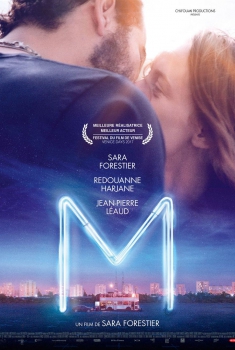 Смотреть трейлер M (2017)