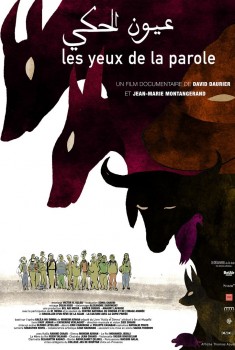 Смотреть трейлер Les Yeux de la parole (2018)