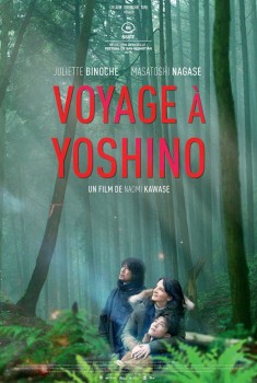 Смотреть трейлер Voyage à Yoshino (2018)
