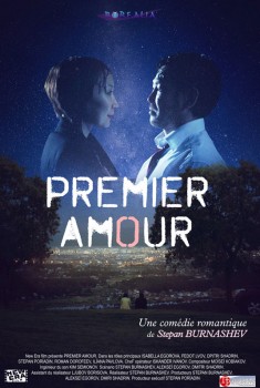 Смотреть трейлер Premier amour (2019)
