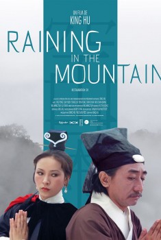 Смотреть трейлер Raining in the mountain (2020)