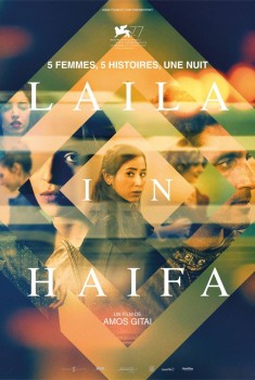 Смотреть трейлер Laila in Haifa (2021)