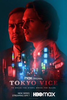 Смотреть трейлер Tokyo Vice (2022)