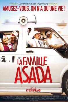 Смотреть трейлер La Famille Asada (2023)