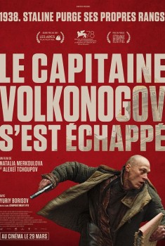 Смотреть трейлер Le Capitaine Volkonogov s'est échappé (2023)