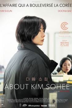 Смотреть трейлер About Kim Sohee (2023)
