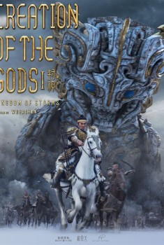 Creation of the Gods I: Kingdom of Storms (2024) Streaming
